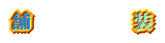 �ܑ�
