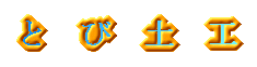 �Ƃѓy�H